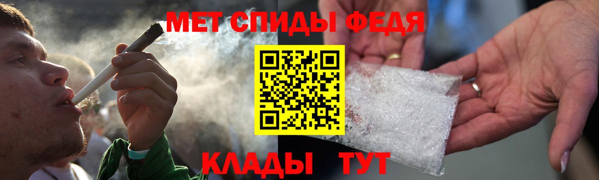 АМФ Premium  АМФ  Надым  Amphetamine  Вход с VPN 