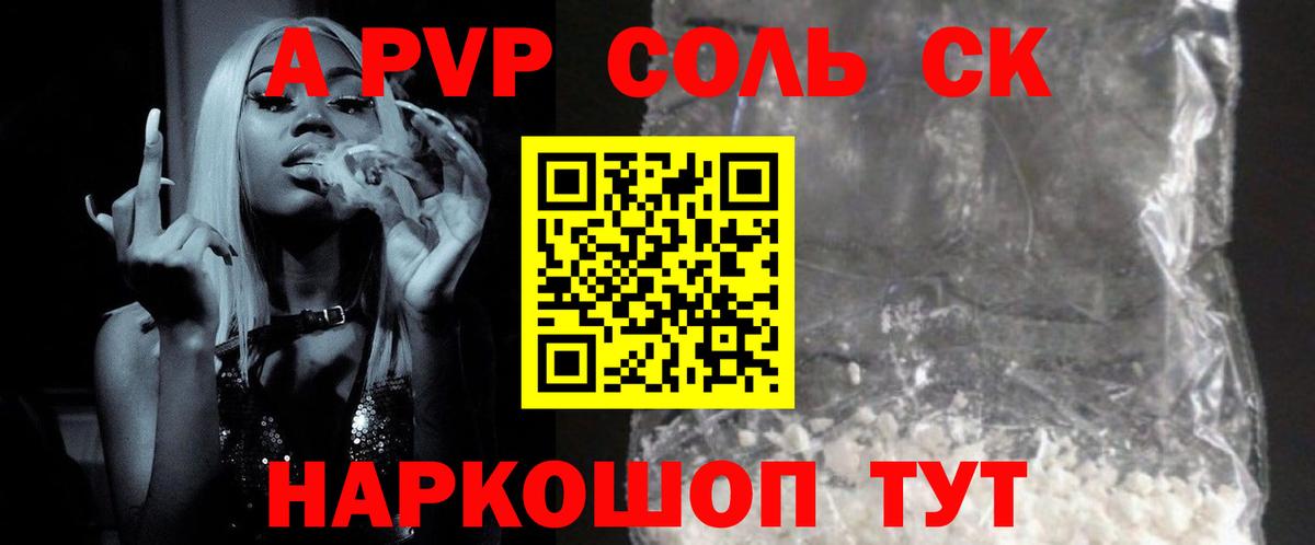 Надым  как найти закладки  Alpha-PVP VHQ  APVP  Alpha-PVP мука  Вход с VPN  Alpha PVP СК 