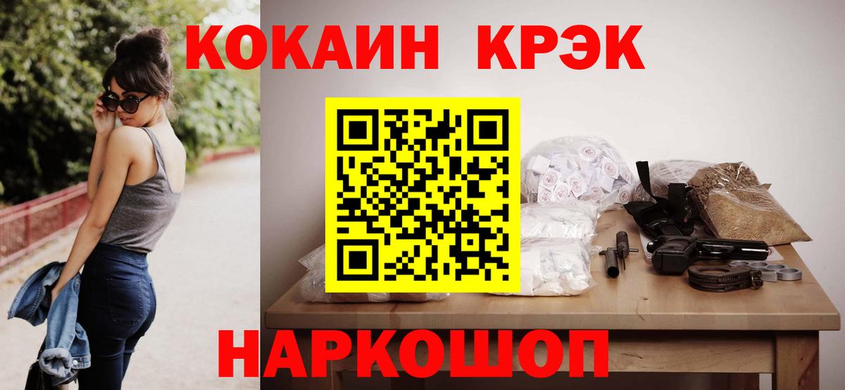Кокаин Перу Надым