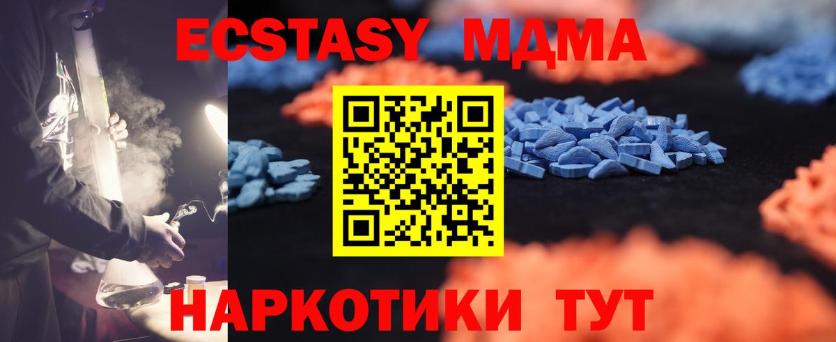 Надым  hydra ссылка  Вход с VPN  ЭКСТАЗИ 99%  Экстази 300 mg 
