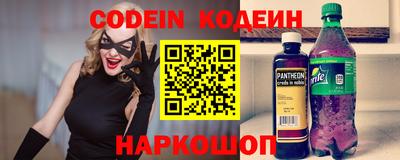 мефедрон Будённовск