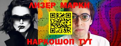 мефедрон Будённовск