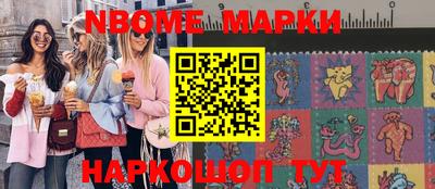 мефедрон Будённовск
