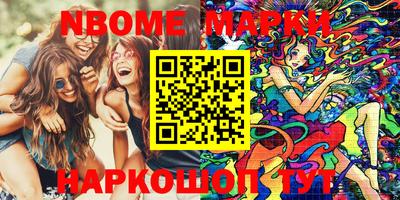 мефедрон Будённовск