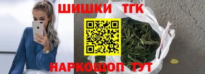 бутик Бугуруслан