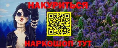 мефедрон Будённовск