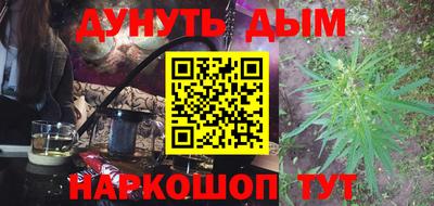 бутик Бугуруслан