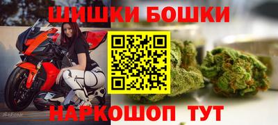 бутик Бугуруслан