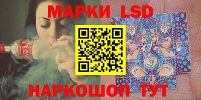 бутик Бугуруслан
