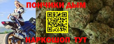 бутик Бугуруслан