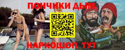 мефедрон Будённовск