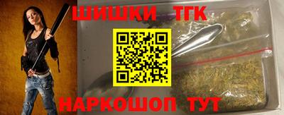 бутик Бугуруслан