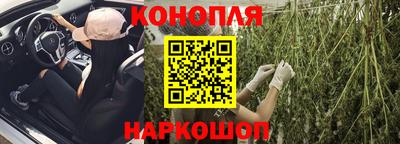 бутик Бугуруслан