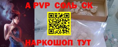 бутик Бугуруслан