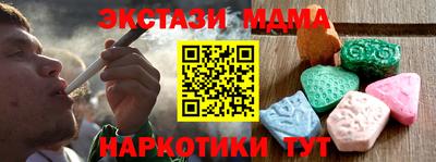 Альфа ПВП Бузулук