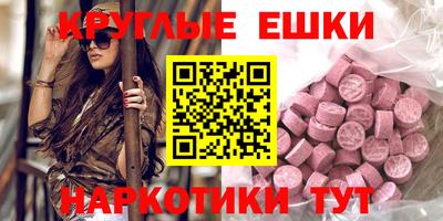 бутик Бугуруслан