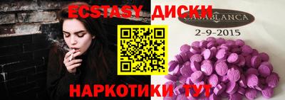 бутик Бугуруслан