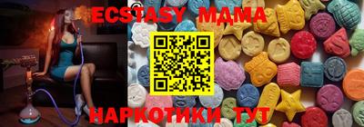 мефедрон Будённовск