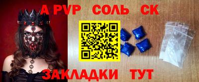 мефедрон Будённовск