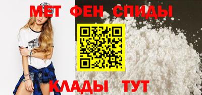 мефедрон Будённовск