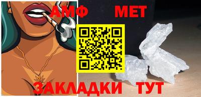 мефедрон Будённовск