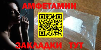 Альфа ПВП Бузулук