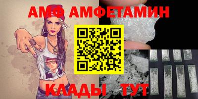 бутик Бугуруслан