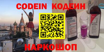мефедрон Будённовск