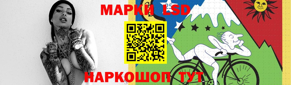 LSD-25 экстази ecstasy  Вход с VPN  Надым  Лсд 25 экстази кислота 