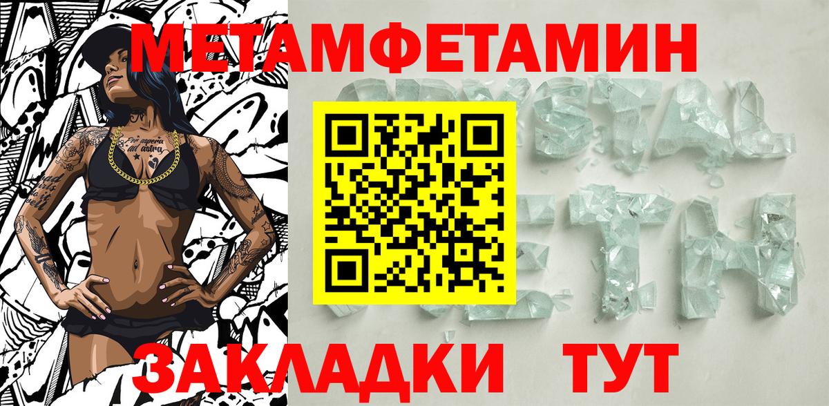 Надым  Метамфетамин Methamphetamine  Метамфетамин Methamphetamine  Вход с VPN 