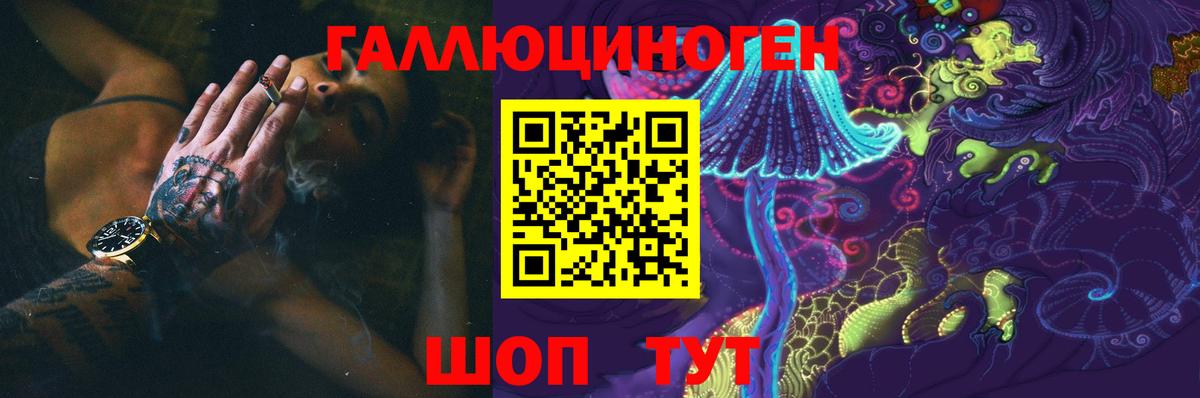 Галлюциногенные грибы мухоморы Надым
