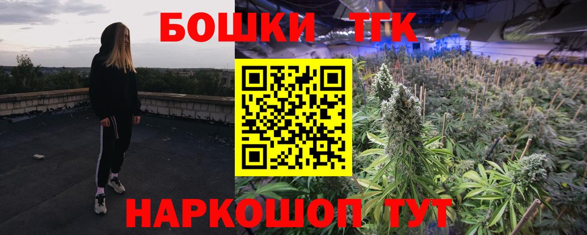 Шишки марихуана AK-47  Канабис Amnesia  Вход с VPN  Шишки марихуана гибрид  Надым 